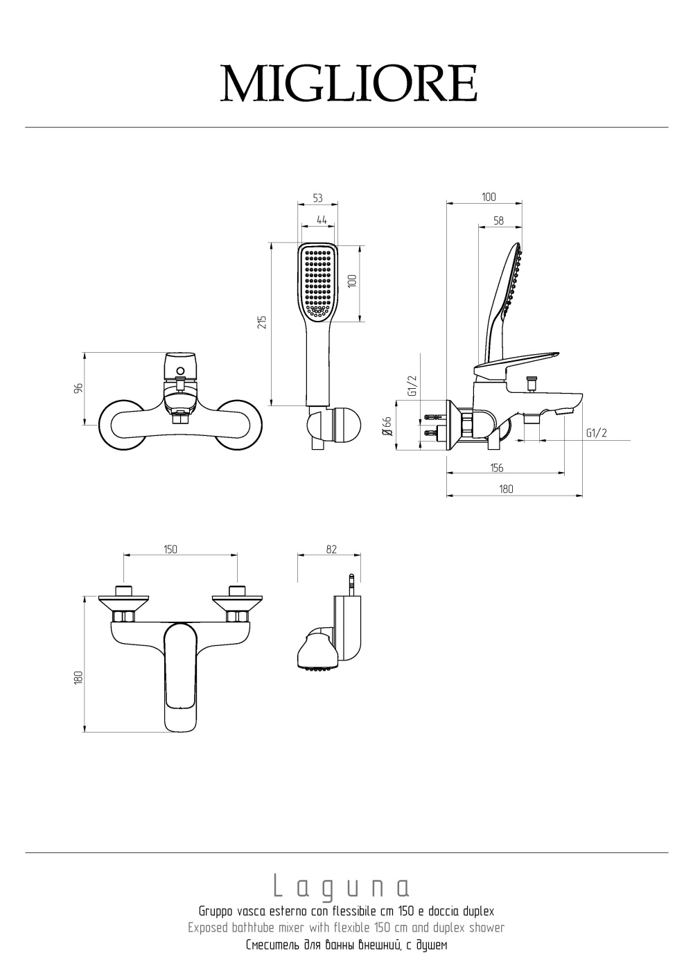 Фото Migliore Laguna 26083 Смеситель для ванны внешний, с душем, хром