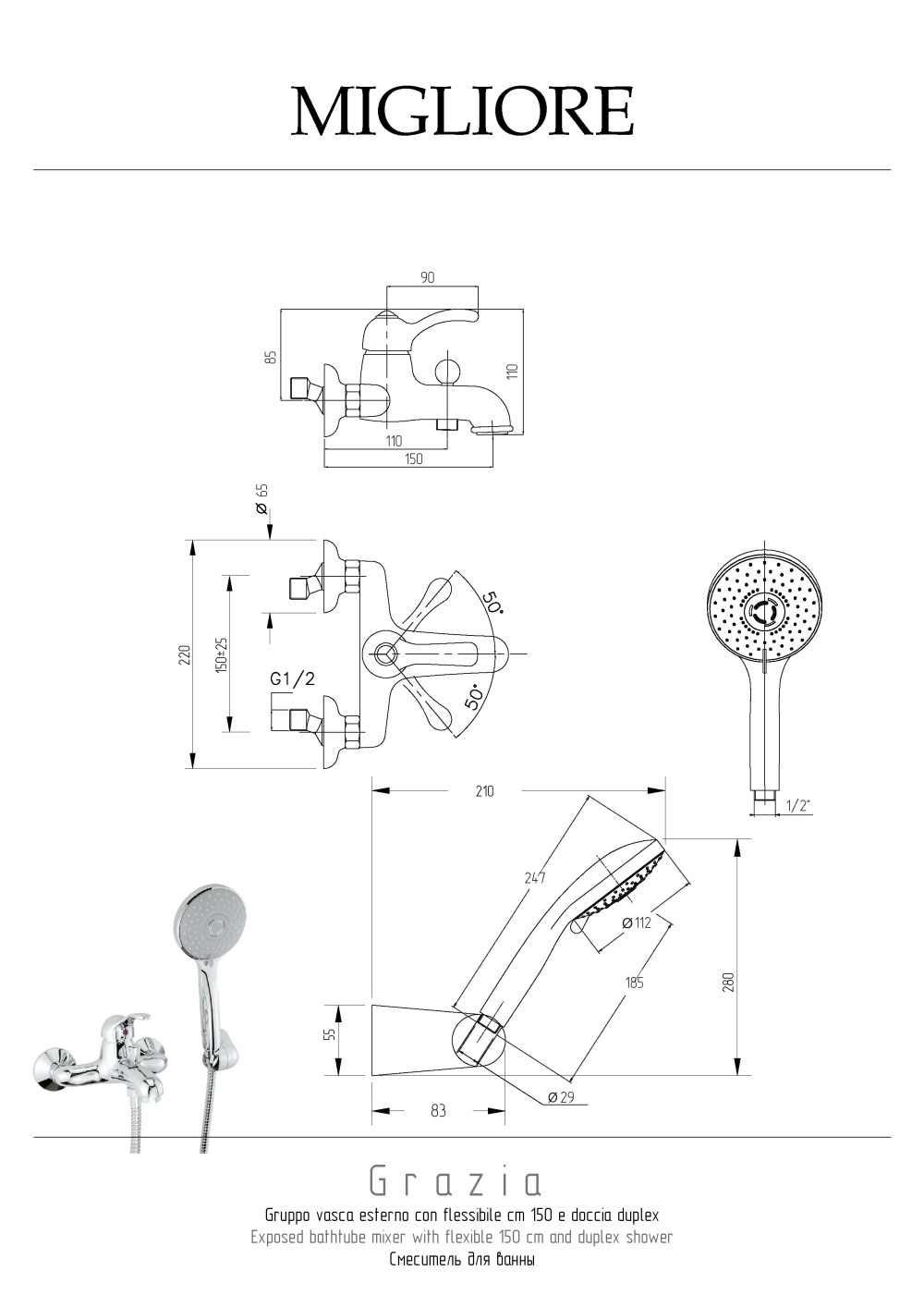 Фото Migliore Grazia 29686 Смеситель для ванны внешний, хром