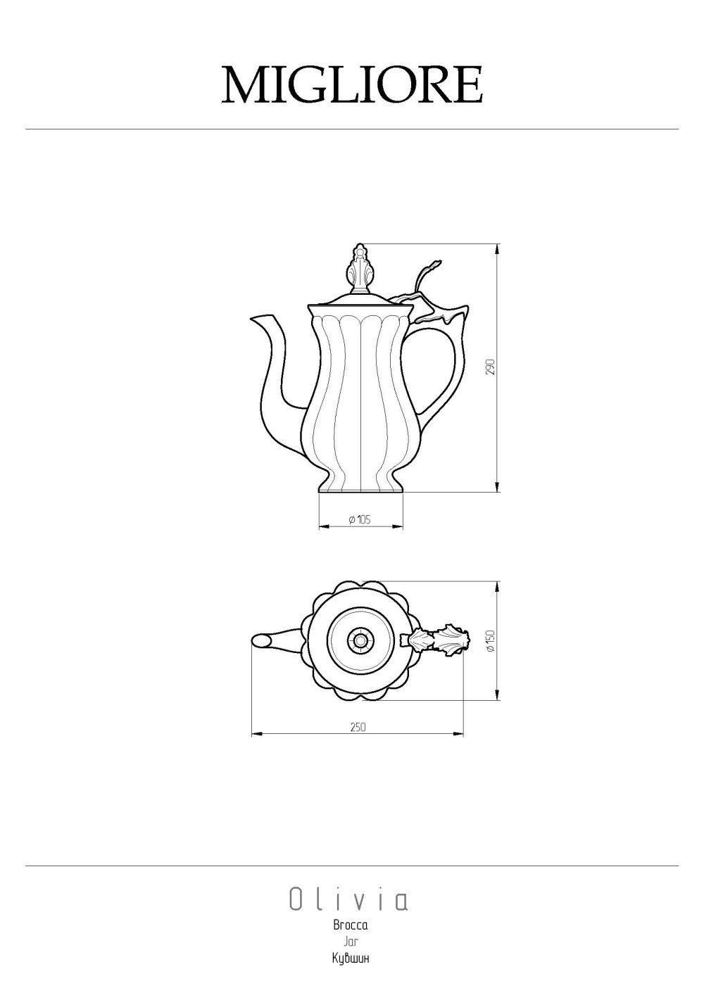 Фото Migliore Olivia 24924 Кувшин керамика бел крышка хром