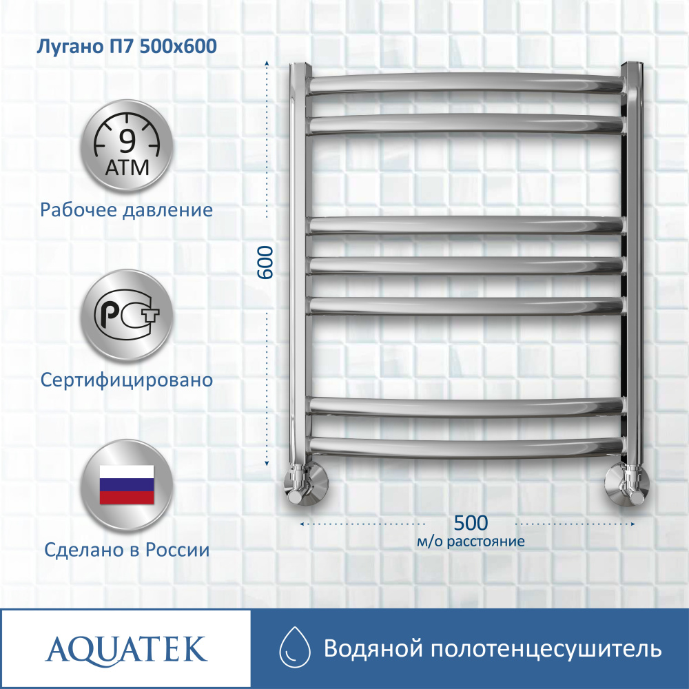 Полотенцесушитель водяной Aquatek Лугано (AQ DOC0760CH), цвет хром