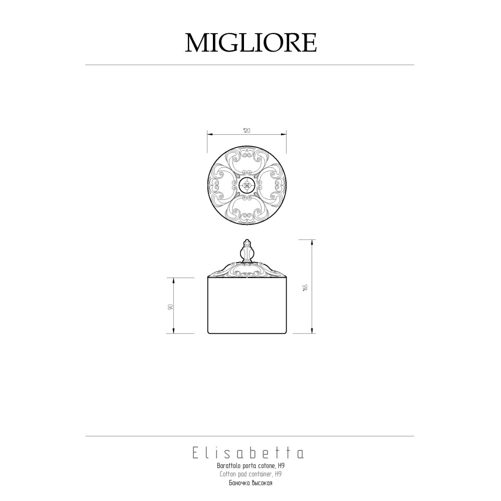 Migliore Elisabetta 17056 Баночка высокая H9 см. с крышкой, стекло золото