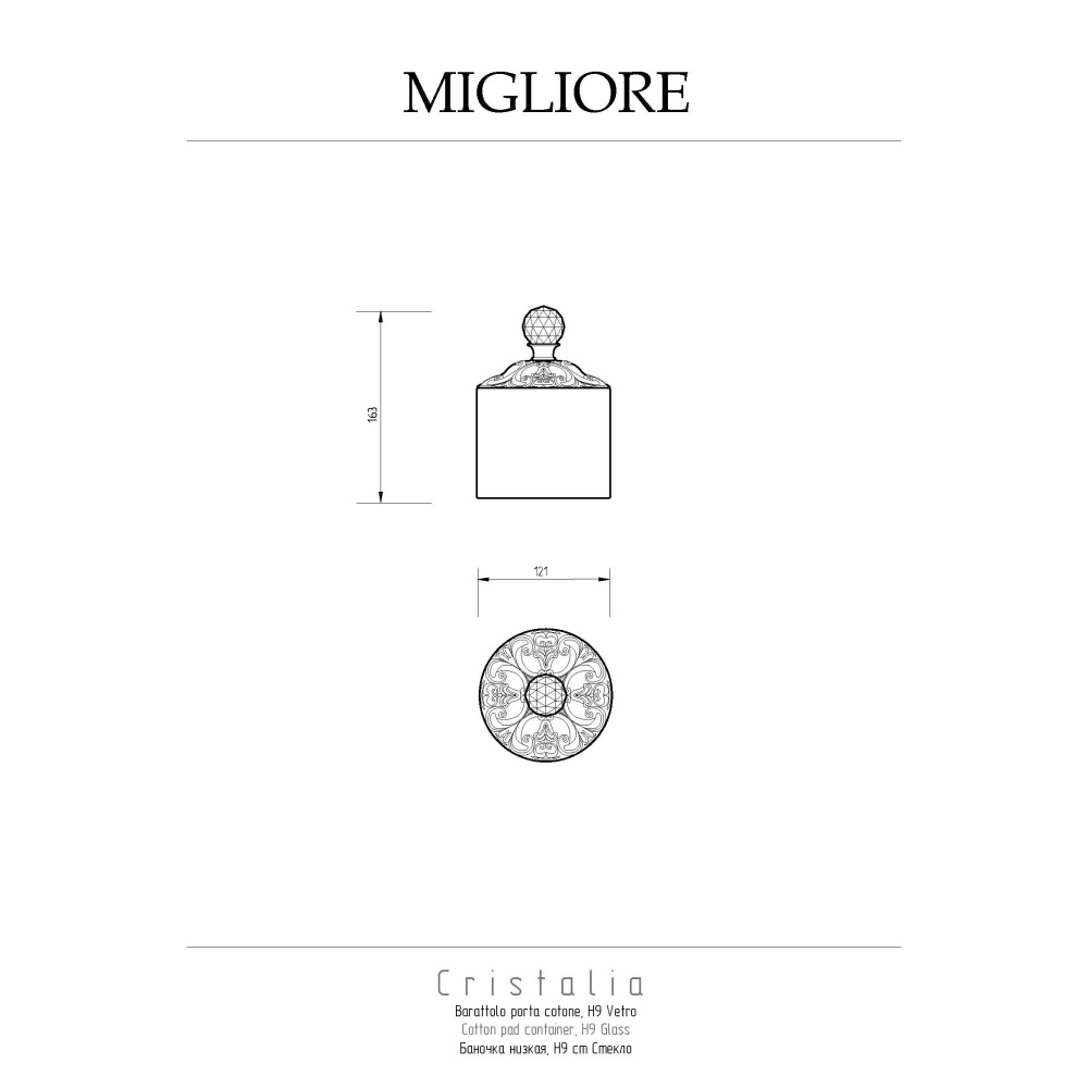 Migliore Cristalia 16760 Баночка высокая H9 см. с крышкой, стекло бронза SWAROVSKI