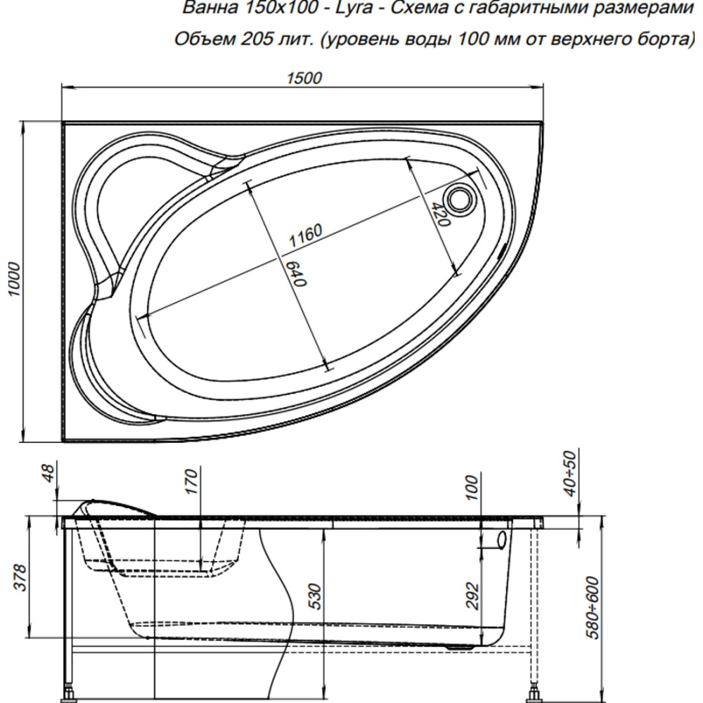Акриловая ванна 150x100 Aquanet (00254757), асимметричная