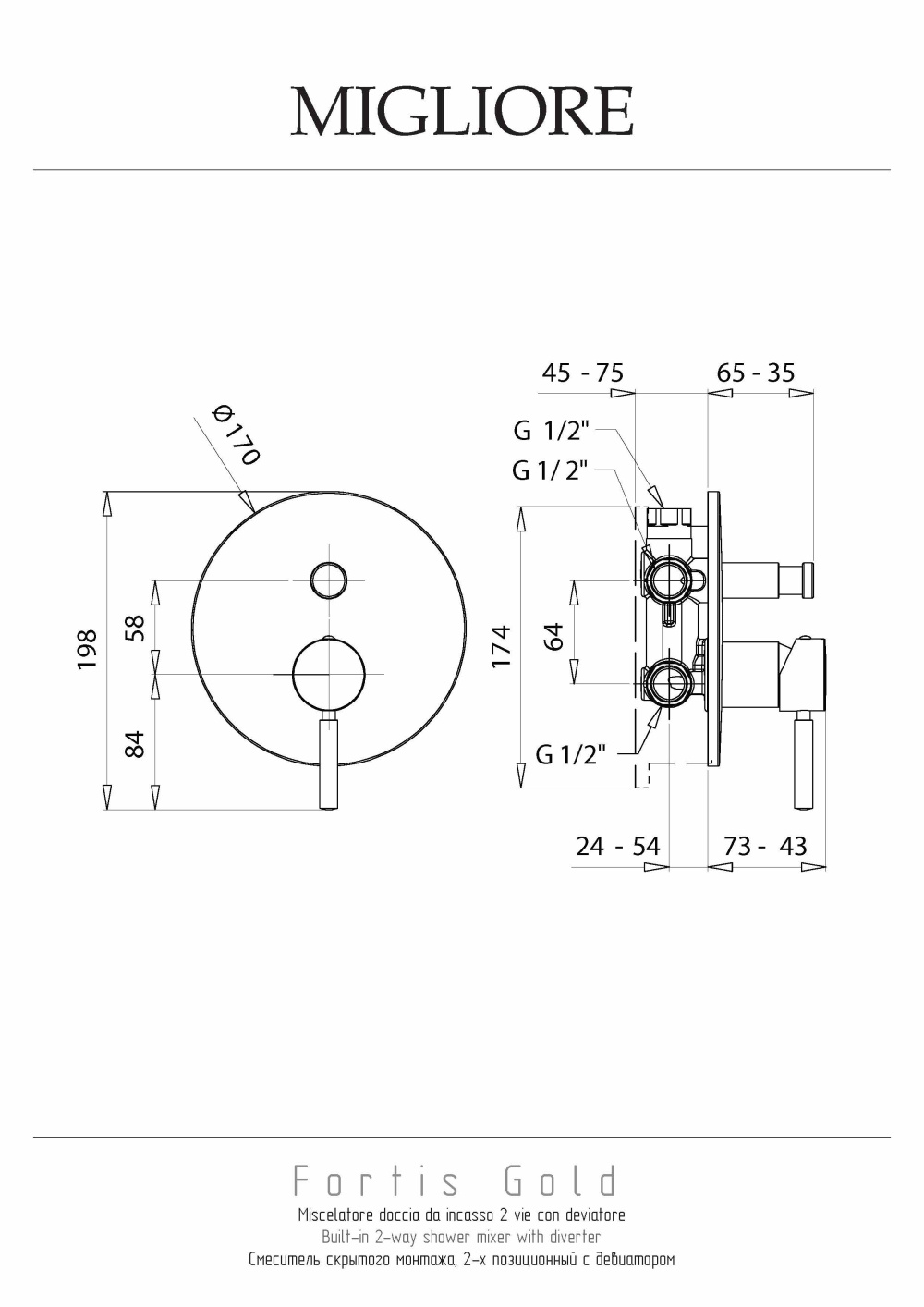 Фото Migliore Fortis Gold 27986 Смеситель скрытого монтажа, золото