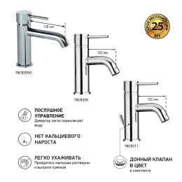 Фото Смеситель для раковины Paini Cox 78CR205O хром