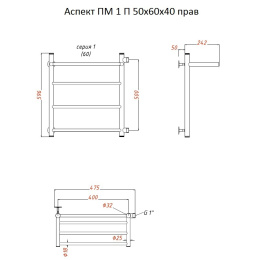 Полотенцесушитель Тругор  Аспект ПМ 1 П 50*60*40 (ЛЦ6) прав (Аспект1/ПМ506040 П прав)