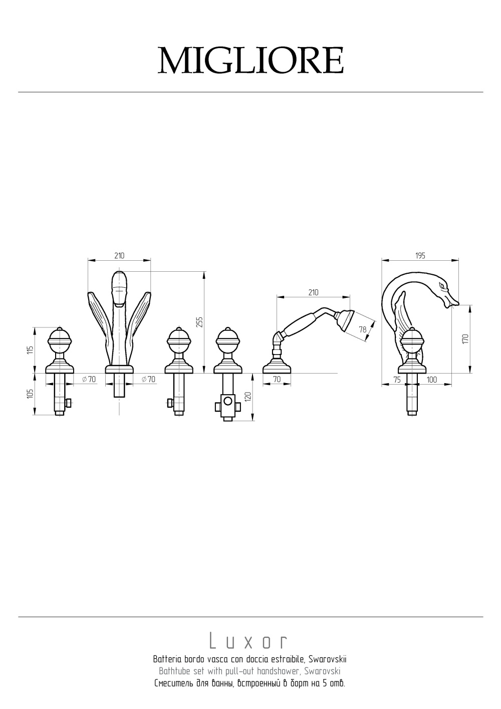 Фото Migliore Luxor 24243 Смеситель на борт ванны, на 5 отверстий, золото