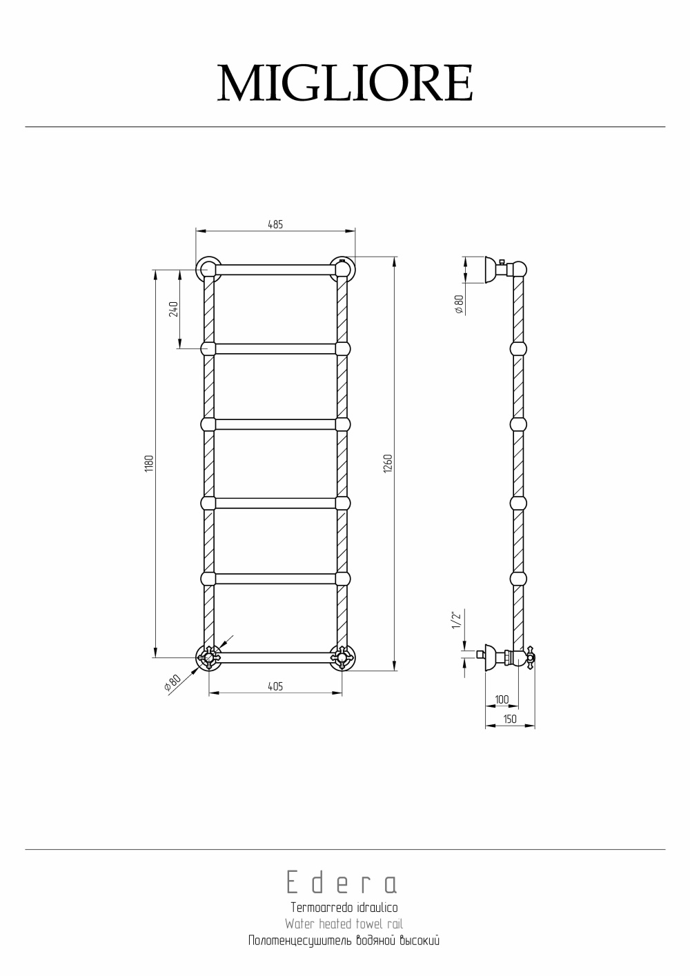 Фото Migliore Edera 20308 Полотенцесушитель водяной, хром