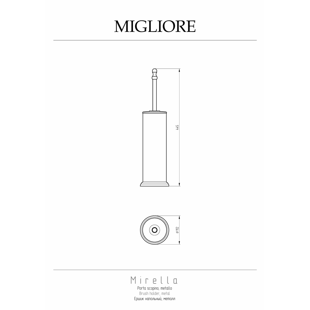 Migliore Mirella 17318 Ершик напольный, металл золото