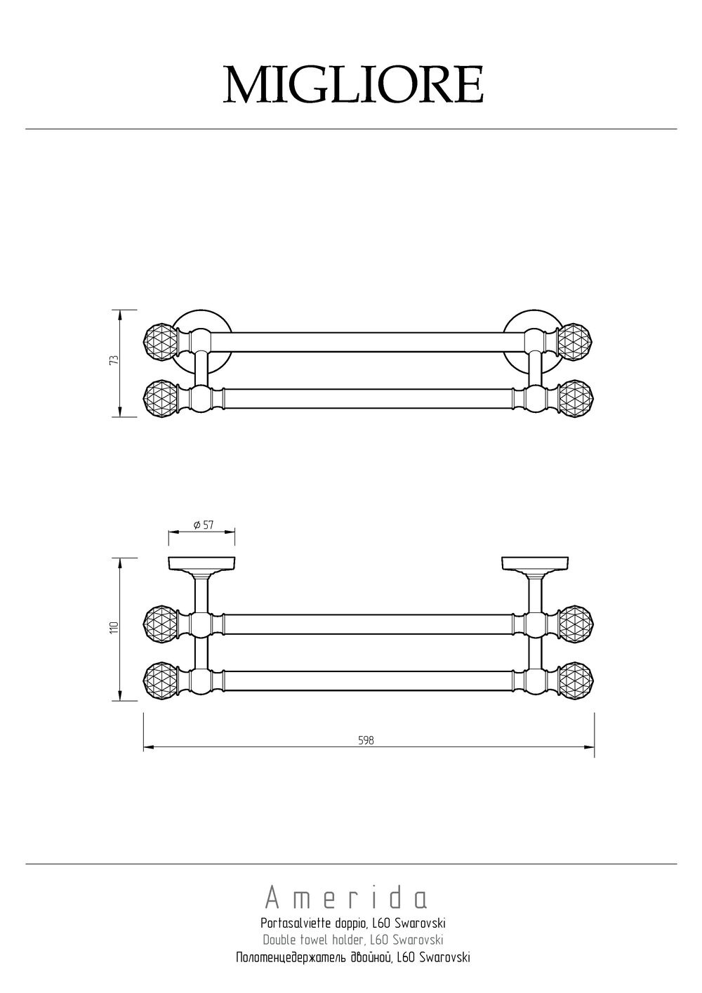 Фото Migliore Amerida 16588 Полотенцедержатель двойной L60 см, хром SWAROVSKI