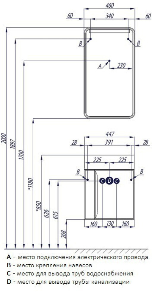 Зеркало Aquaton Вита 1A221902VT010