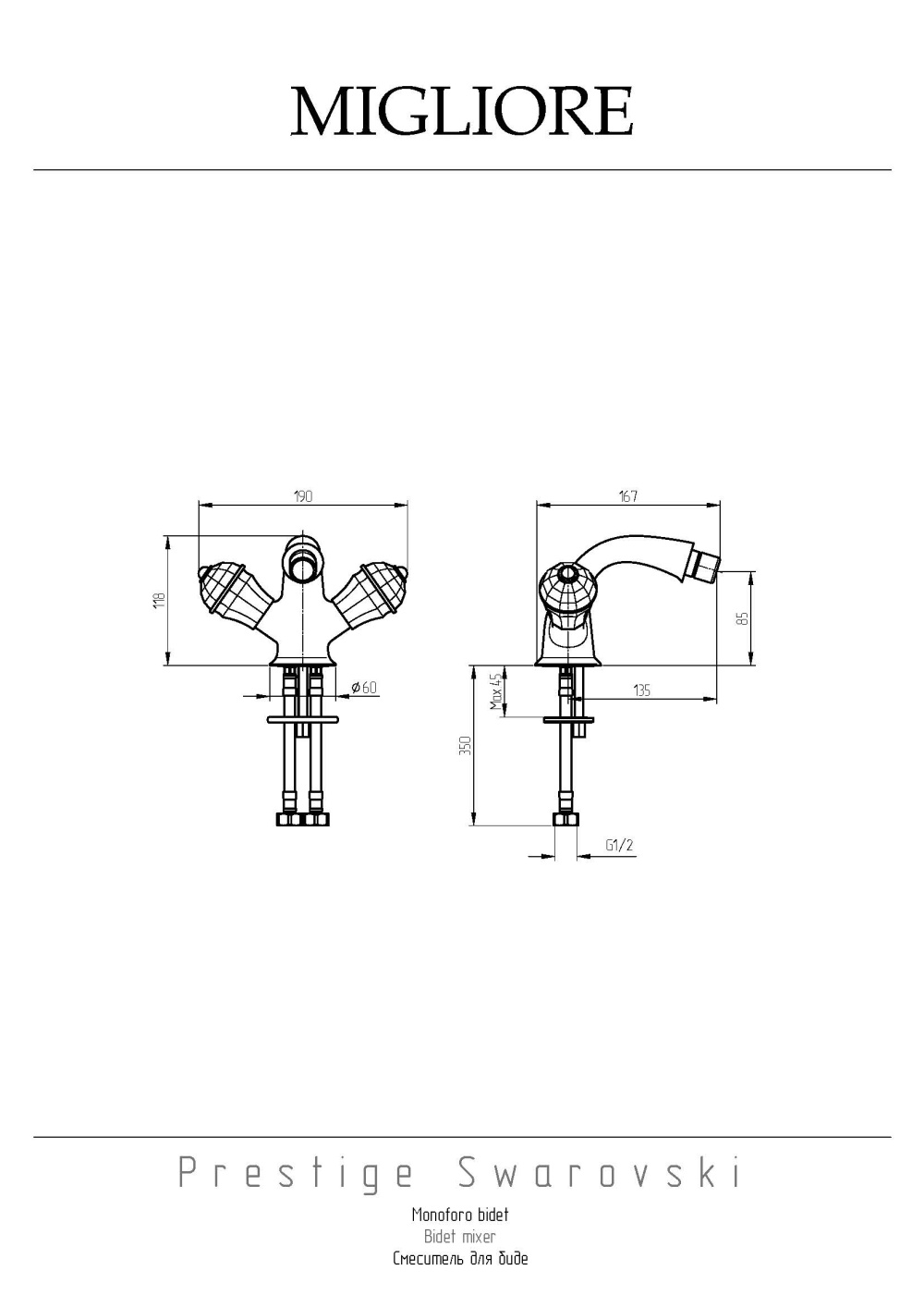 Фото Migliore Prestige Crystal 28010 Смеситель для биде, бронза