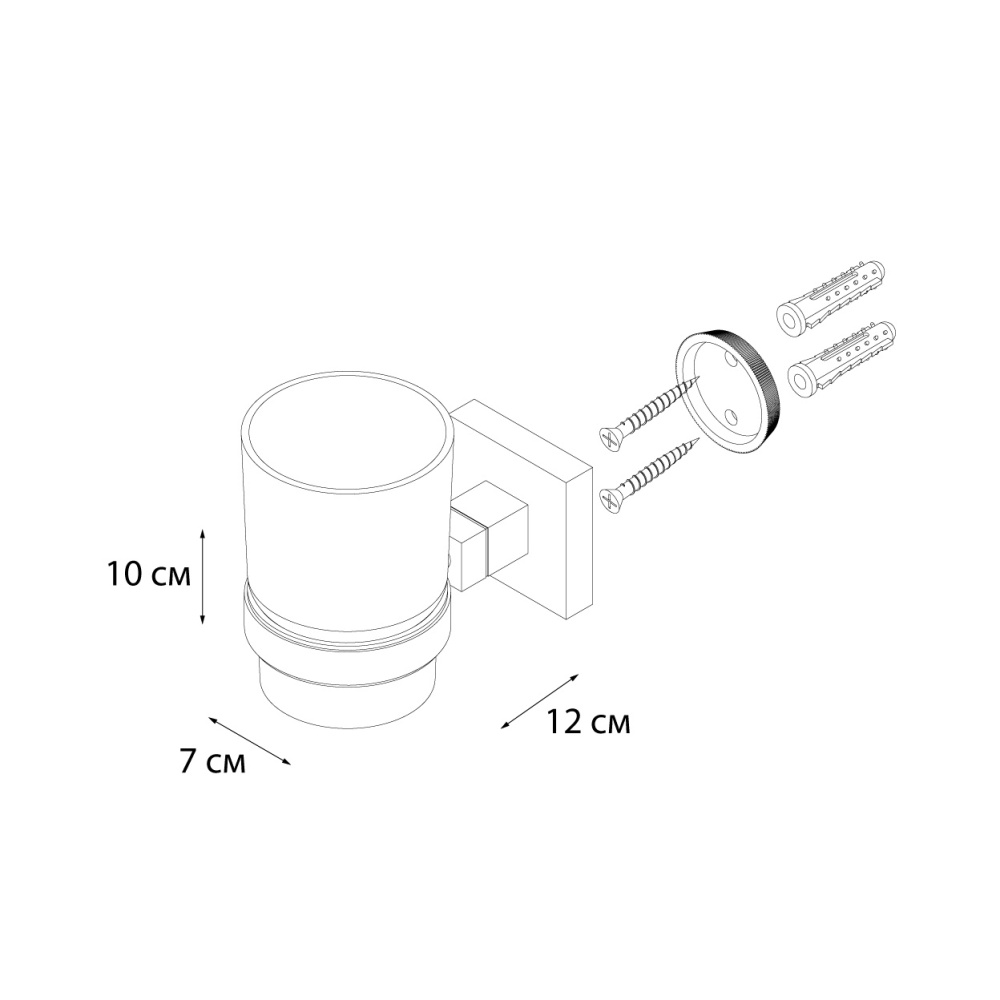 Подстаканник FIXSEN Metra одинарный (FX-11106)