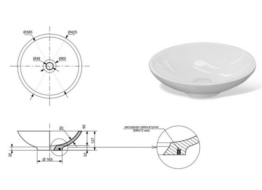 Фото Раковина 43х13см Эстет  (ФР-00001461)