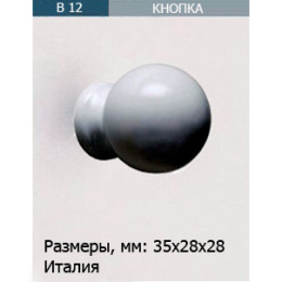 Caprigo Порто 70 NOCE SCURO