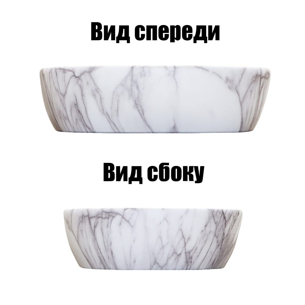 Раковина накладная Azario  (AZ-2185- M819) Светлый мрамор