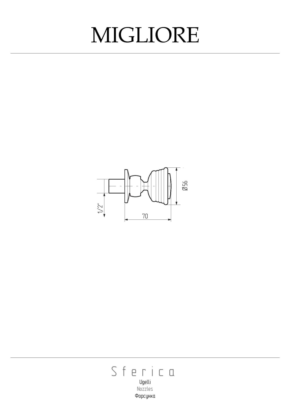 Фото Migliore Sferica 20201 Форсунка массажная, антикальций, хром