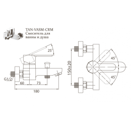 Смеситель для ванны и душа BelBagno Tanaro TAN-VASM-CRM