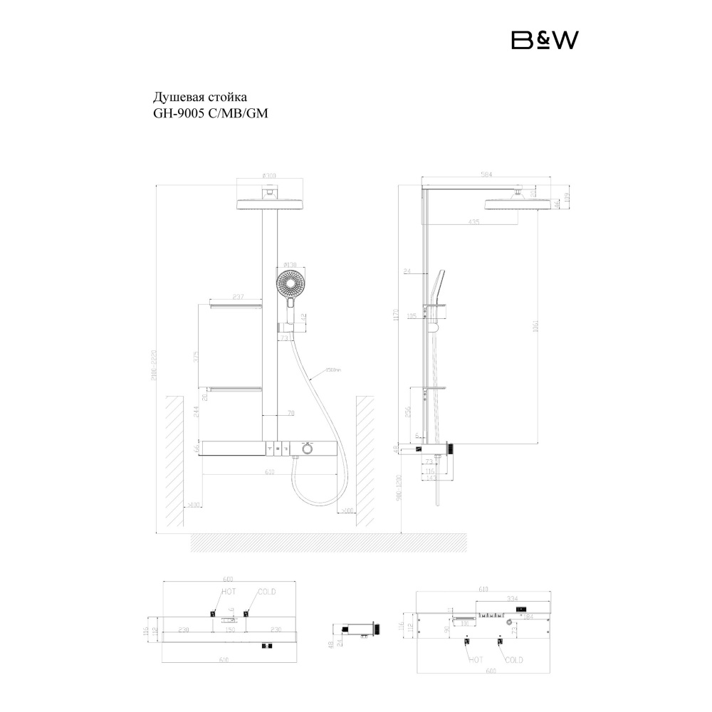 Душевая стойка Black&White Gravity GH-9005-MB с термостатом, черная матовая