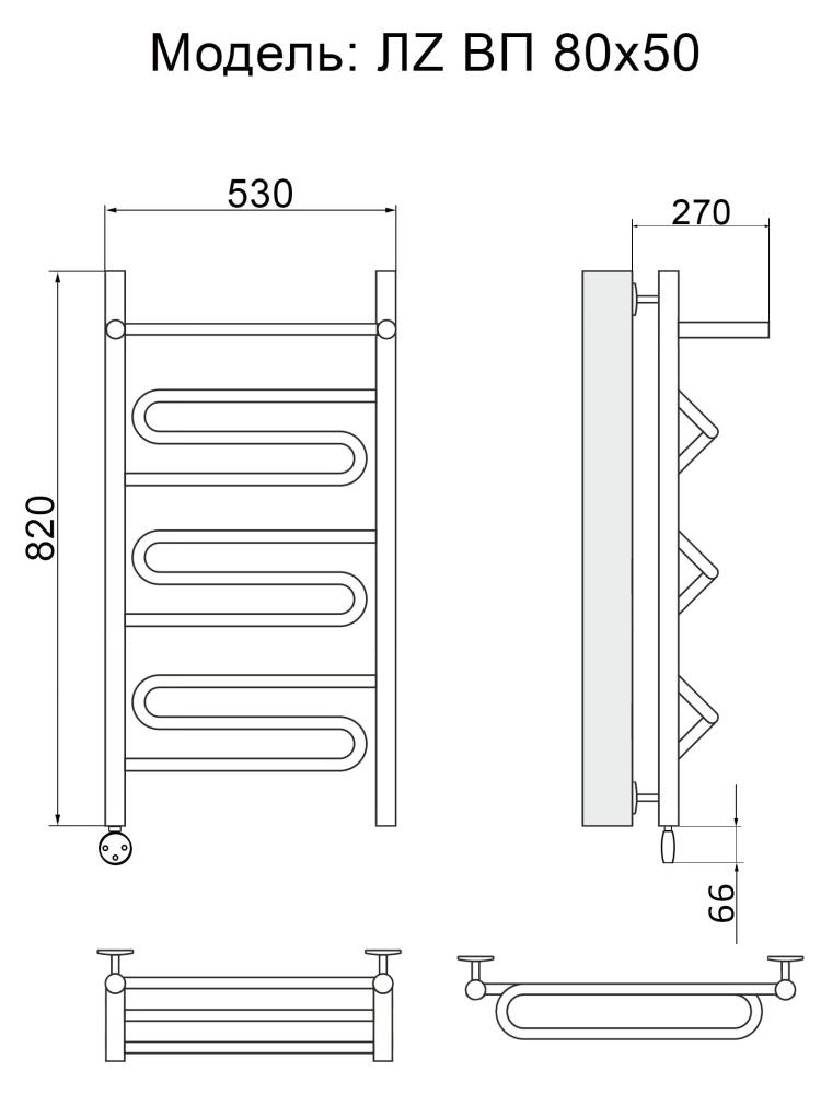 Фото Полотенцесушитель электрический Ника Curve ЛZ/ВП, левый тэн ЛЗ ВП 80/50 лев