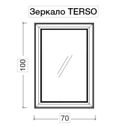 Armadi Art NeoArt 560-BR Зеркало Terso 700х1000 бронза с подсветкой