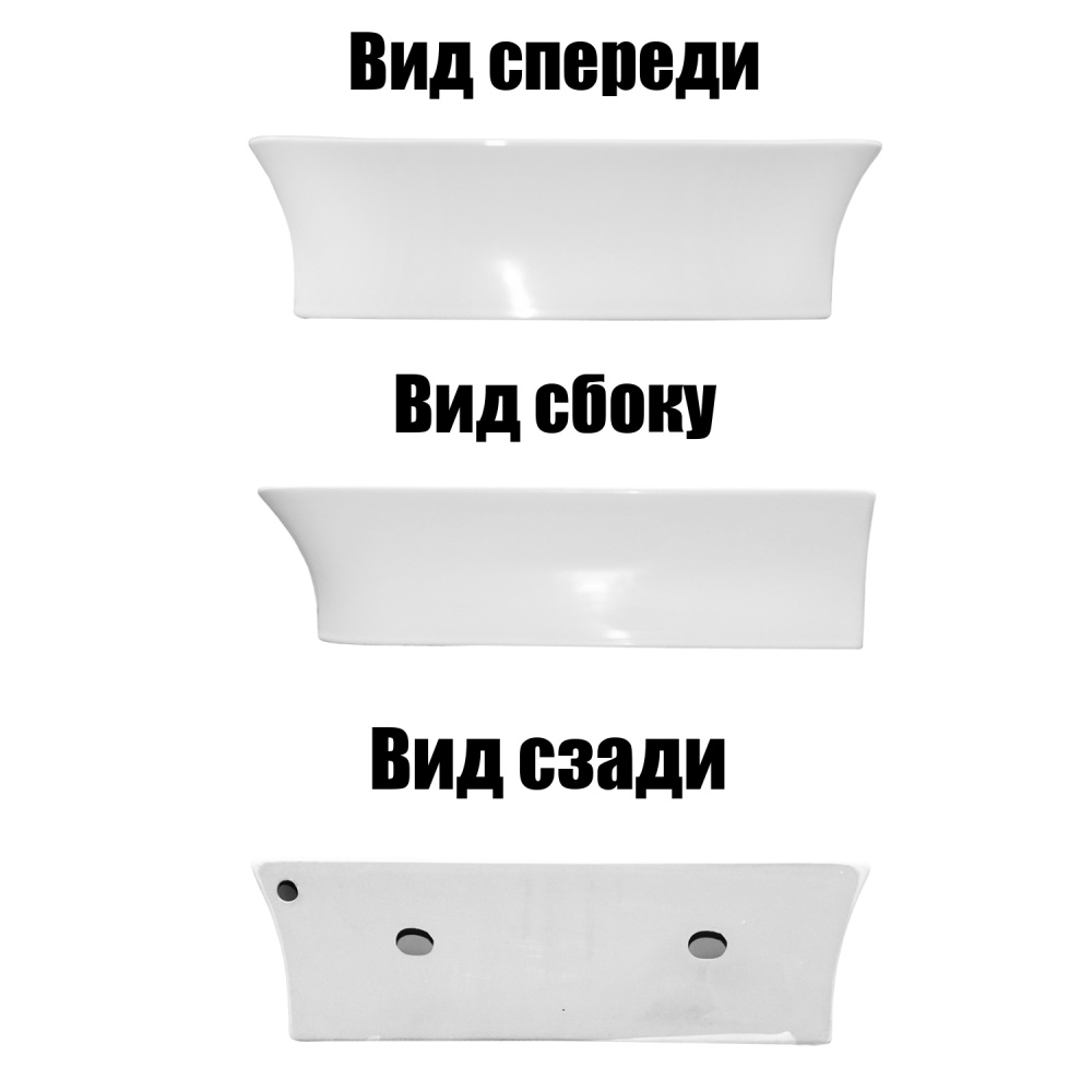 Раковина накладная Azario  (AZ-2257) Белый глянцевый