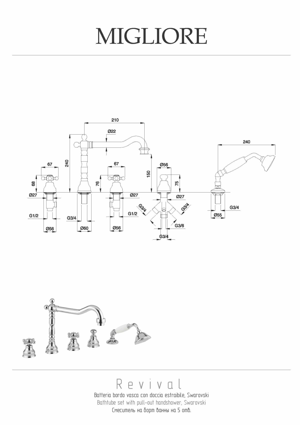 Фото Migliore Revival 19495 Смеситель на борт ванны, на 5 отв, хром