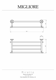 Фото Полка Migliore Mirella 17249 для полотенец хром