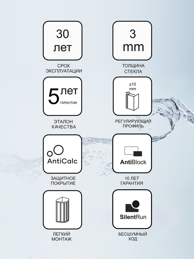 Душевой уголок Ravak (31144VU0011)