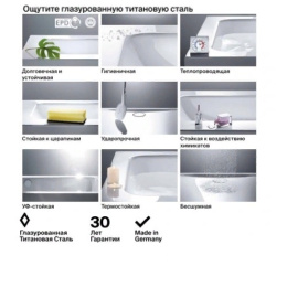 Фото Ванна стальная Bette BetteComodo 1250-000 170 х 75 см