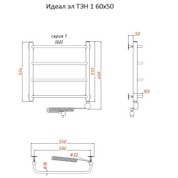 Полотенцесушитель Тругор  Идеал эл ТЭН 1 60*50 (ЛЦ5) (Идеал1/элТЭН6050)