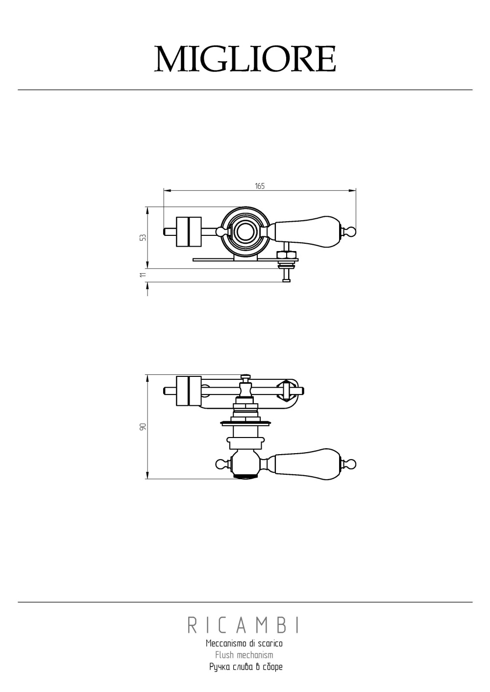 Фото Migliore Ricambi 27195 Ручка слива в сборе, керамика/хром