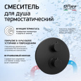 Смеситель для душа Paini Cox 78PZ690TH черный