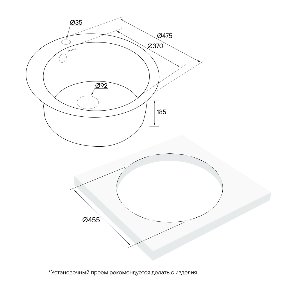 Мойка для кухни Paulmark Gelegen (PM404800-GR) серый