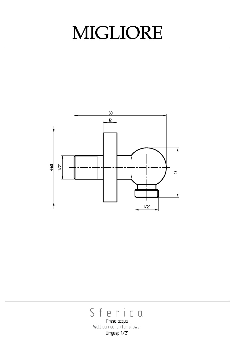 Migliore Sferica 20166 Штуцер душевой, 1/2"x1/2", золото
