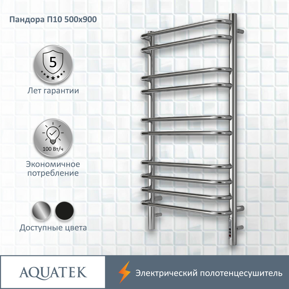 Полотенцесушитель электрический Aquatek Пандора (AQ EL RPC1090CH), цвет хром