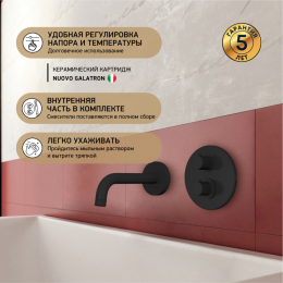 Фото Смеситель для душа Paini Cox 78PZ690TH черный