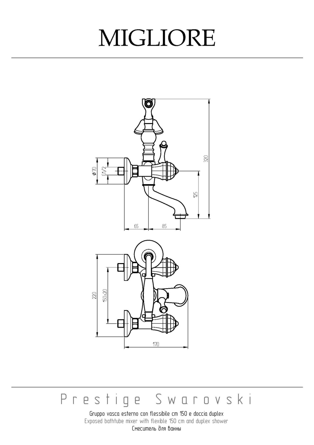 Фото Migliore Prestige Crystal 28008 Смеситель для ванны внешний, бронза