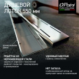 Душевой лоток с рамкой PAINI Line 550 CH550LN хром