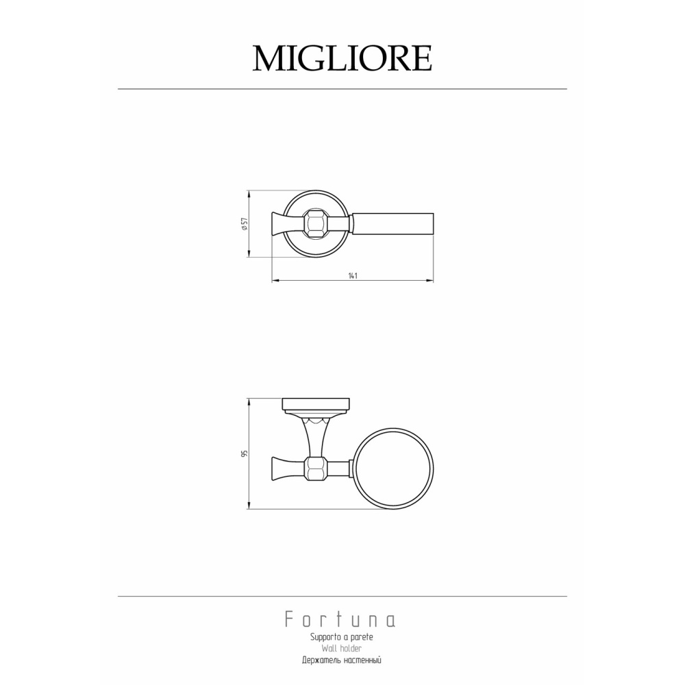 Migliore FORTUNA 27699 Держатель настенный для мыльницы стакана, золото
