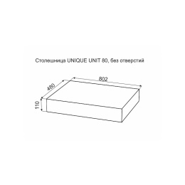 Velvex UNIQUE UNIT st.UNI.80-630 Столешница белый мрамор