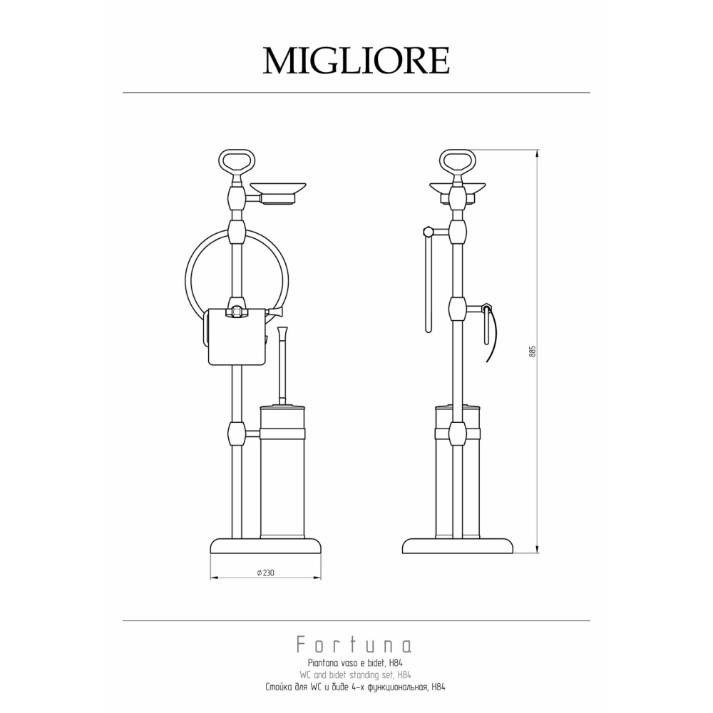 Migliore Fortuna 27746 Стойка WC и биде h84 см. 4-х функциональная, золото