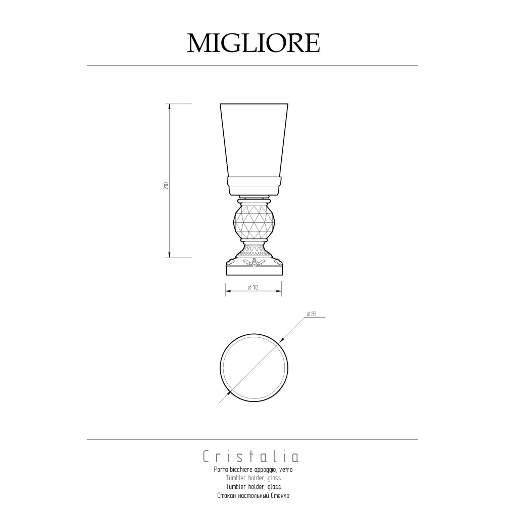 Migliore Cristalia 16757 Cтакан настольный, стекло бронза SWAROVSKI
