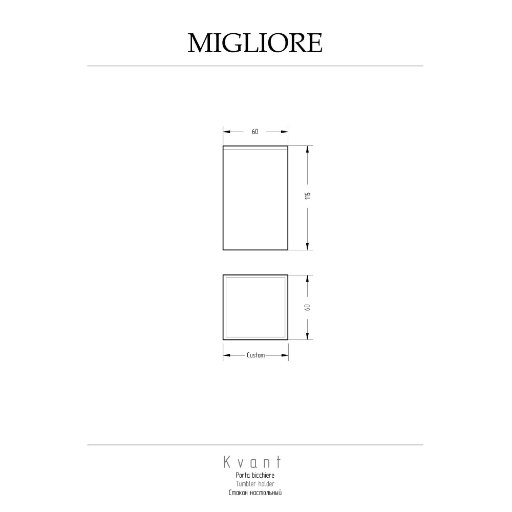 Migliore KVANT 29785 Стакан настольный, золото
