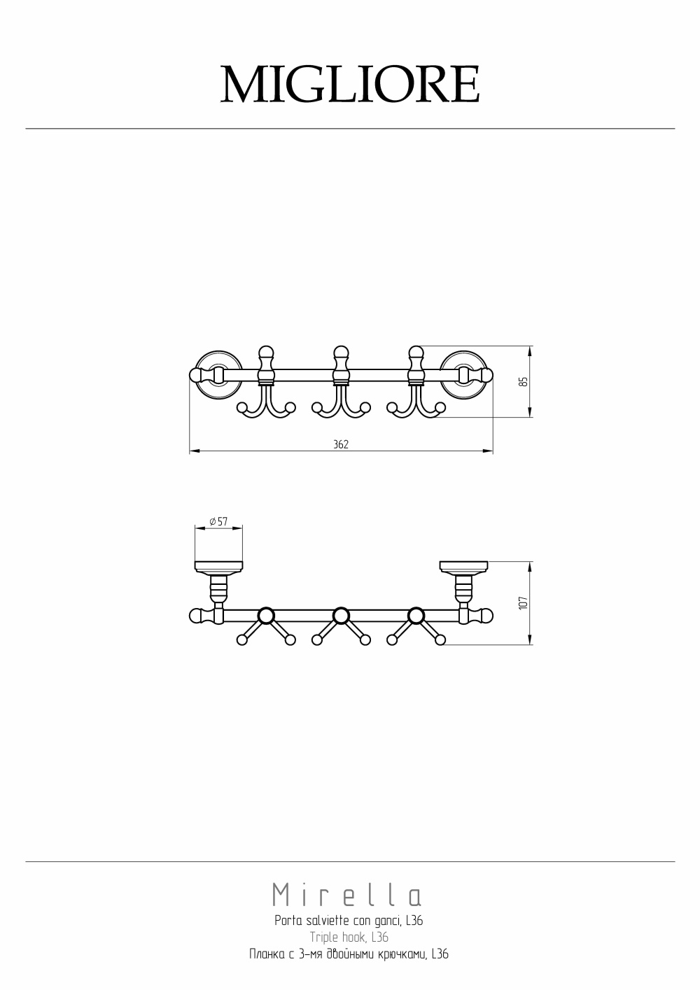 Фото Migliore Mirella 24912 Планка с 3-мя двойными крючками L36 см, хром