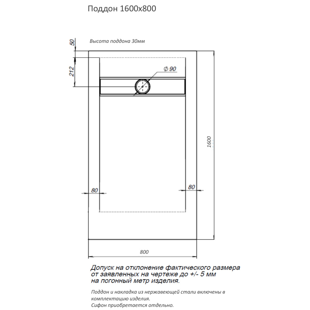 Душевой поддон Aquanet Delight 160х80 черный