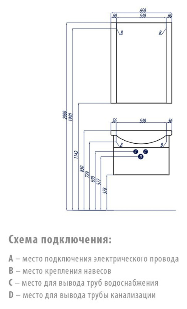 Фото Тумба под раковину Aquaton Ария 65 белый 1A134001AA010