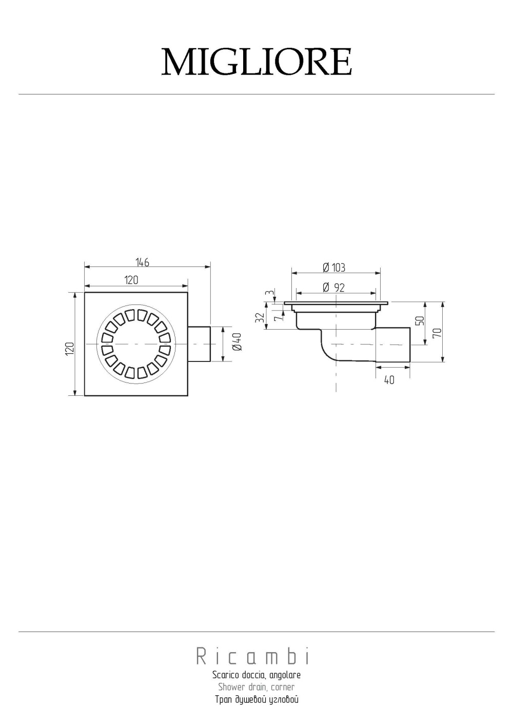 Душевой трап Migliore (20216) золото