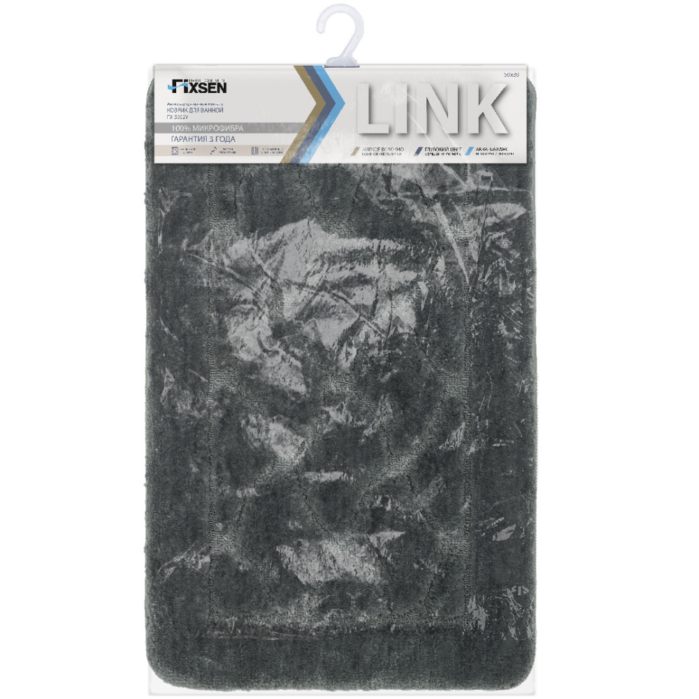 Коврик для ванной Fixsen Link  графит 50х80 см. (FX-5002V)