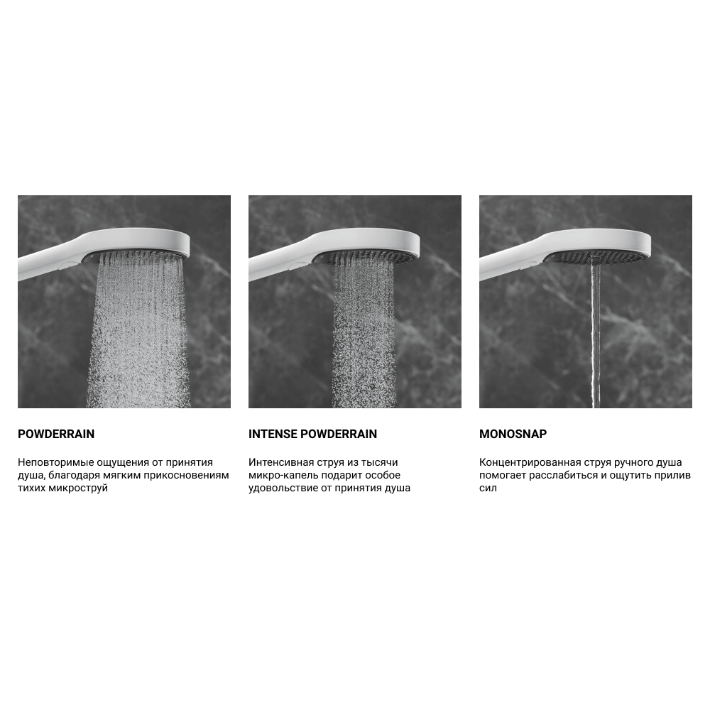 Ручной душ Hansgrohe Rainfinity (26865700) матовый белый